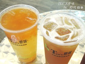 原味茶飲 鹿草店