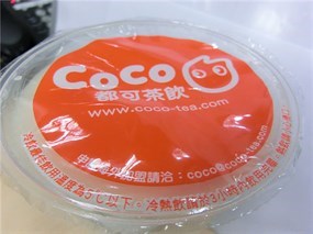 CoCo都可茶飲 台南青年店