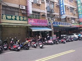 1+1漢堡美食早餐店