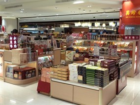 新東陽 高島屋店