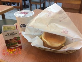 拉亞漢堡 大城西平店