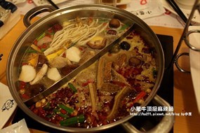 小蒙牛頂級麻辣養生鍋