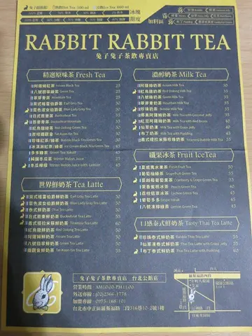 有好多口味的鮮奶茶!