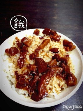 金仙魯肉飯