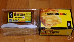 名川食品