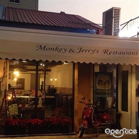 Monkey&Jerry's Restaurant