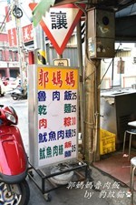 旅遊X美食X網路=布雷克的世界