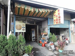 小美布丁蛋糕專賣店