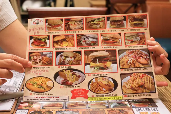 外送超人的菜單琳琅滿目都不知道從哪看起 特別的是外送超人晚上七點半以後會更換菜單 早上配合附近的辦公大樓所以定價相對便宜不少晚上則是為了配合附近酒吧採用高單價菜單 所以我個人比較建議7:30之前來打電