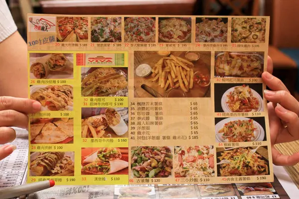 這兩張是七點半之後的餐點大多都有附薯條所以價格偏高