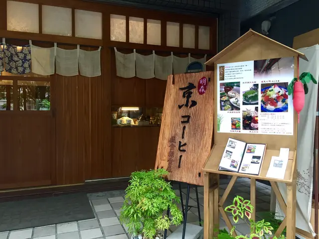 京都風的門面裝潢