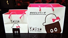 Kalisa手製生巧克力專賣