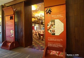 蘭城晶英酒店-紅樓中餐廳
