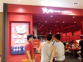 大心新泰式麵食 台南三越西門店