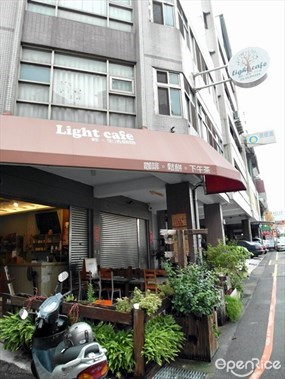 Light Cafe 輕生活