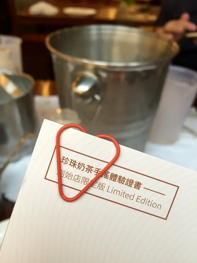 還有體驗證書呢
