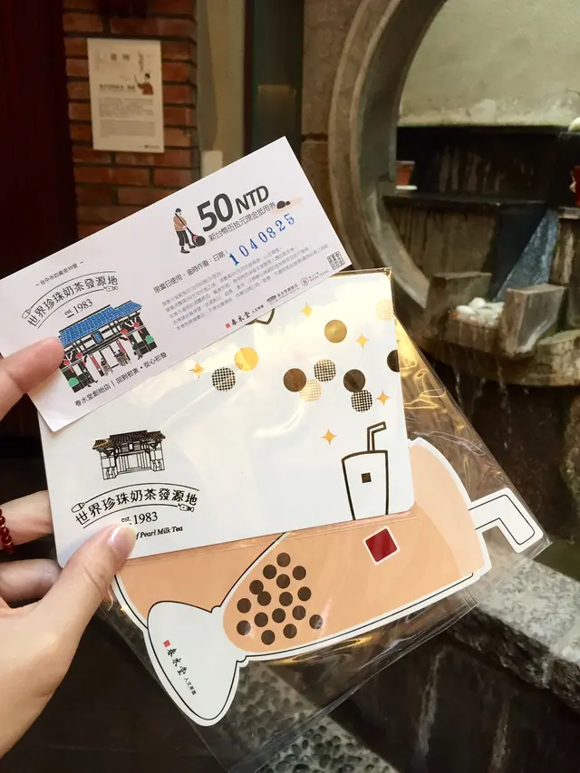 店方送給學員的小禮物
