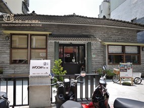 WOOW House 我屋