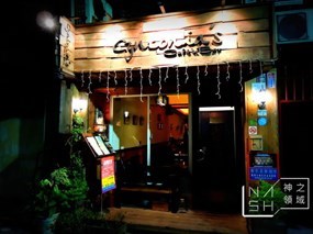 Cyntonia's Cafe & Bar
