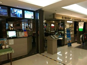 翰林茶館 台北微風車站店