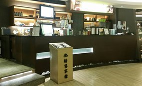 翰林茶館 台南科學園區店