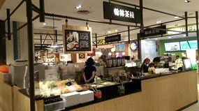 翰林茶棧 台南新光西門二店