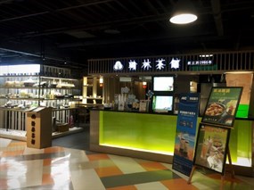 翰林茶棧 高雄新光左營二館店