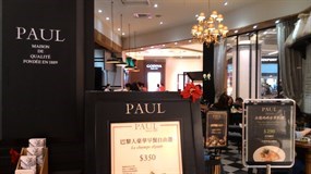 PAUL法國麵包甜點沙龍 台北中山店