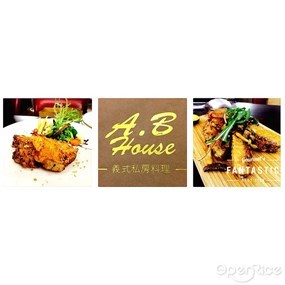 A.B House 義式私房料理