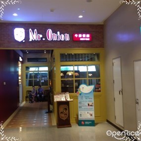 Mr.Onion 天蔥牛排 南港中信店