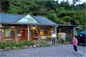 一佳村青草園