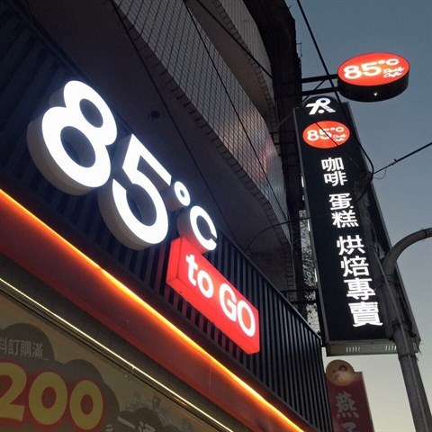 新開幕～