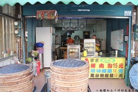 黃記古早包子饅頭店