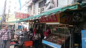 阿達海產店