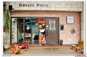 Grasso胖肚子小餐館