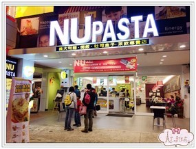 NU PASTA杯杯麵 鳳山文濱店