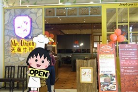 Mr.Onion 天蔥牛排 嘉義秀泰店