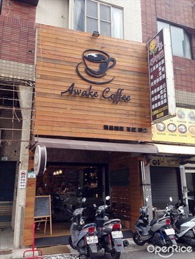 Awake Coffee