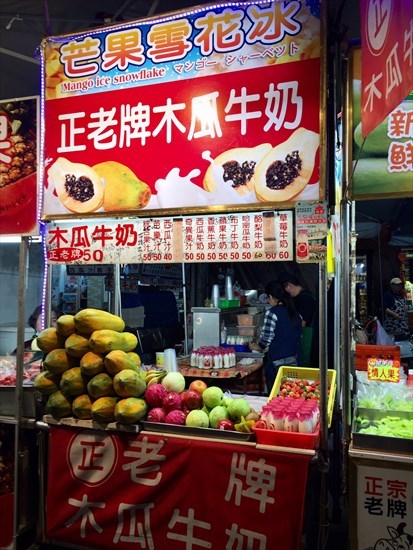 台灣夜市的檔攤，許多招牌都沒有名號，比較容易令人忘記