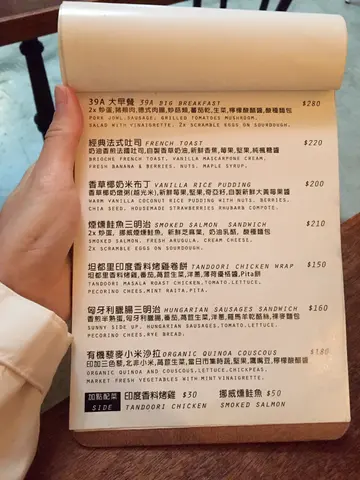 食物的選擇有七種