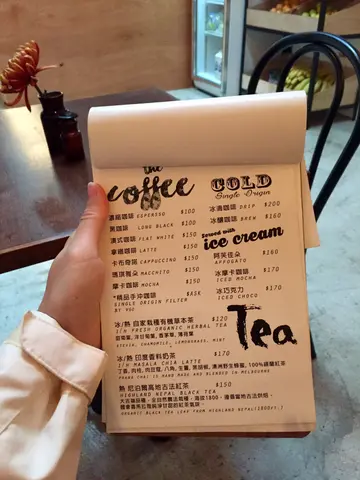 餐飲以咖啡為主