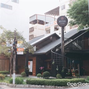 陳允寶泉 草悟道店