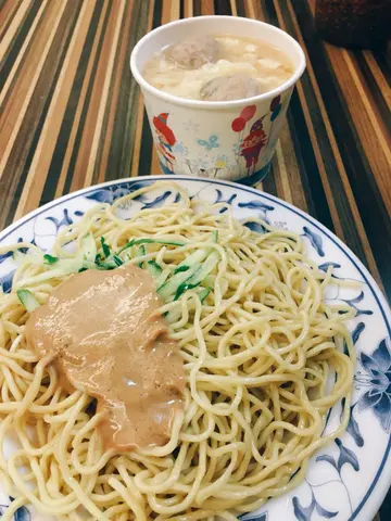 涼麵