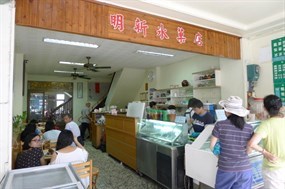 明新冰果店