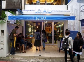 LeTAO Cafe 中山店