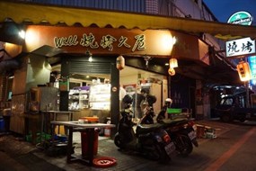 夜餐館