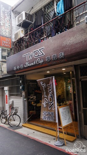 TWOS Brunch Cafe