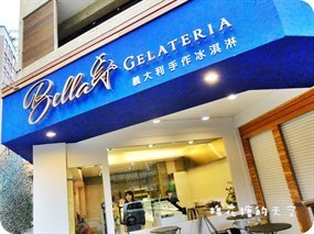 Bella Gelateria