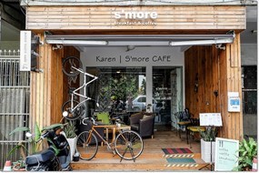 S'more Cafe