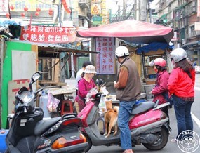 車路頭街30年老店